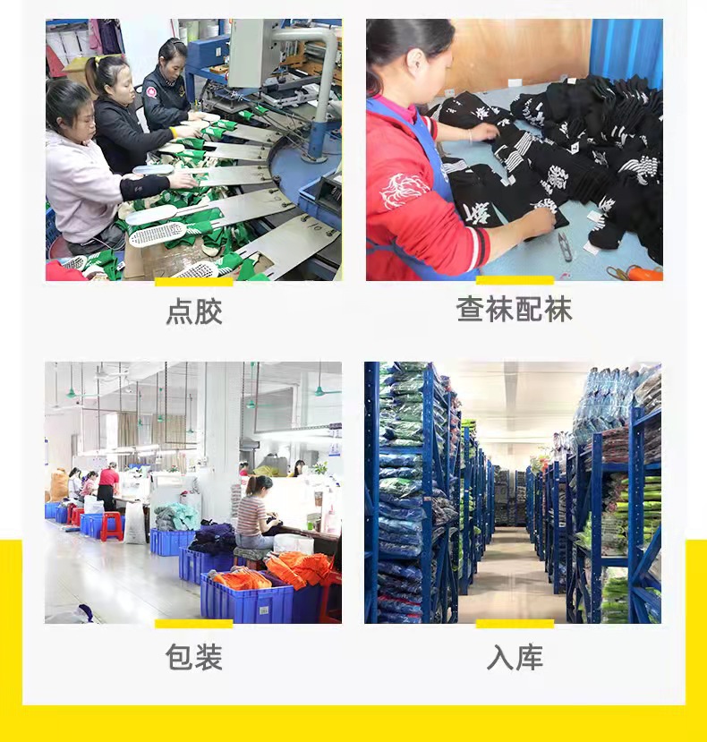 厂家批发足球中筒过膝比赛训护腿袜 瑜伽休闲运动健身骑行袜现货详情44