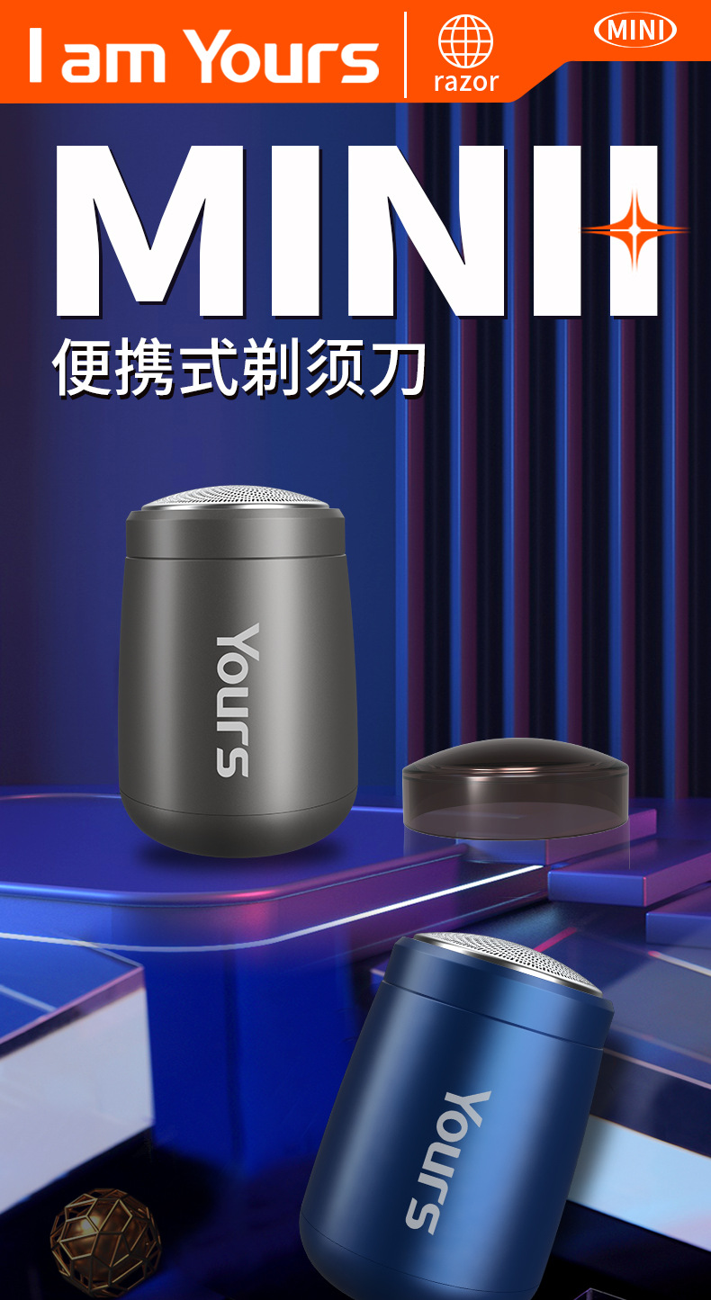 永日电动剃须刀便携式车载USB迷你剃须刀旅行刀头水洗充电刮胡刀详情1