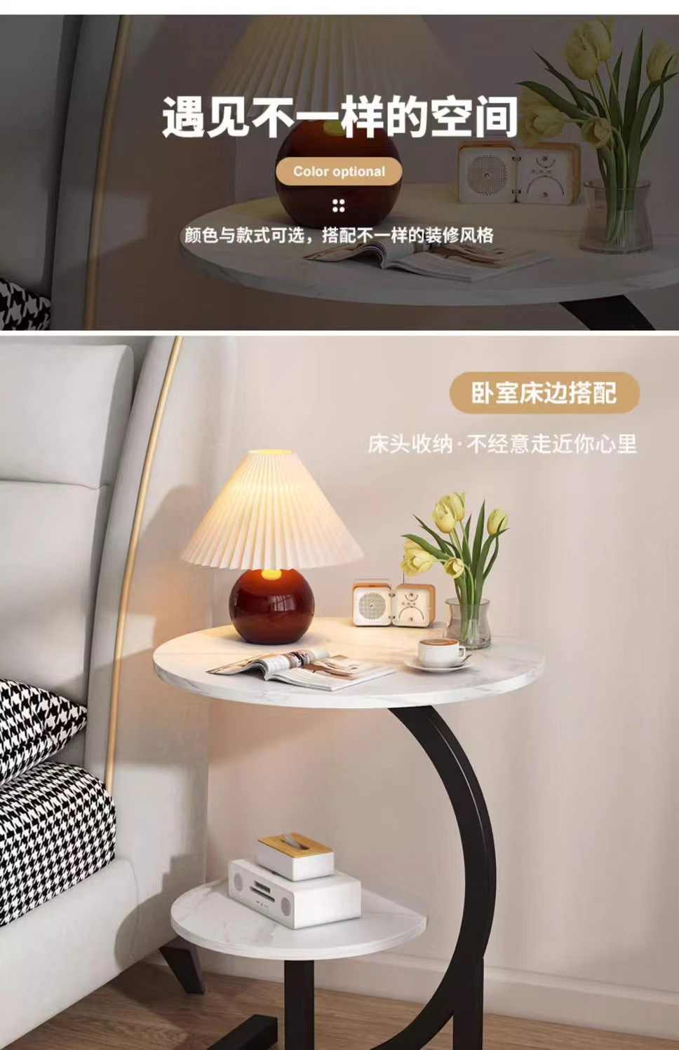 茶几边几客厅家用床头柜网红现代简约圆桌双层圆形边柜沙发柜茶几详情13