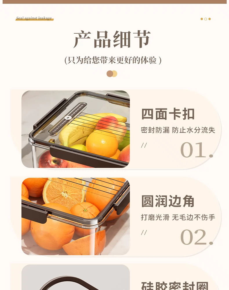 冰箱保鲜盒家用厨房专用大容量食物收纳盒透明塑料加厚带盖密封盒详情14