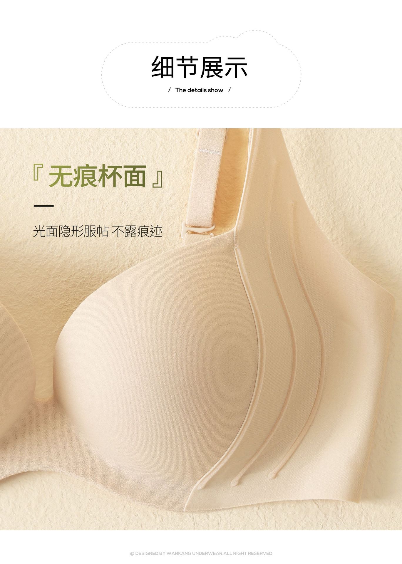 Seamless nude underwear for women, small breasts gathered together to look larger, adjustable fixed cup with retractable accessory breasts, anti-sagging bra cover pic 14
