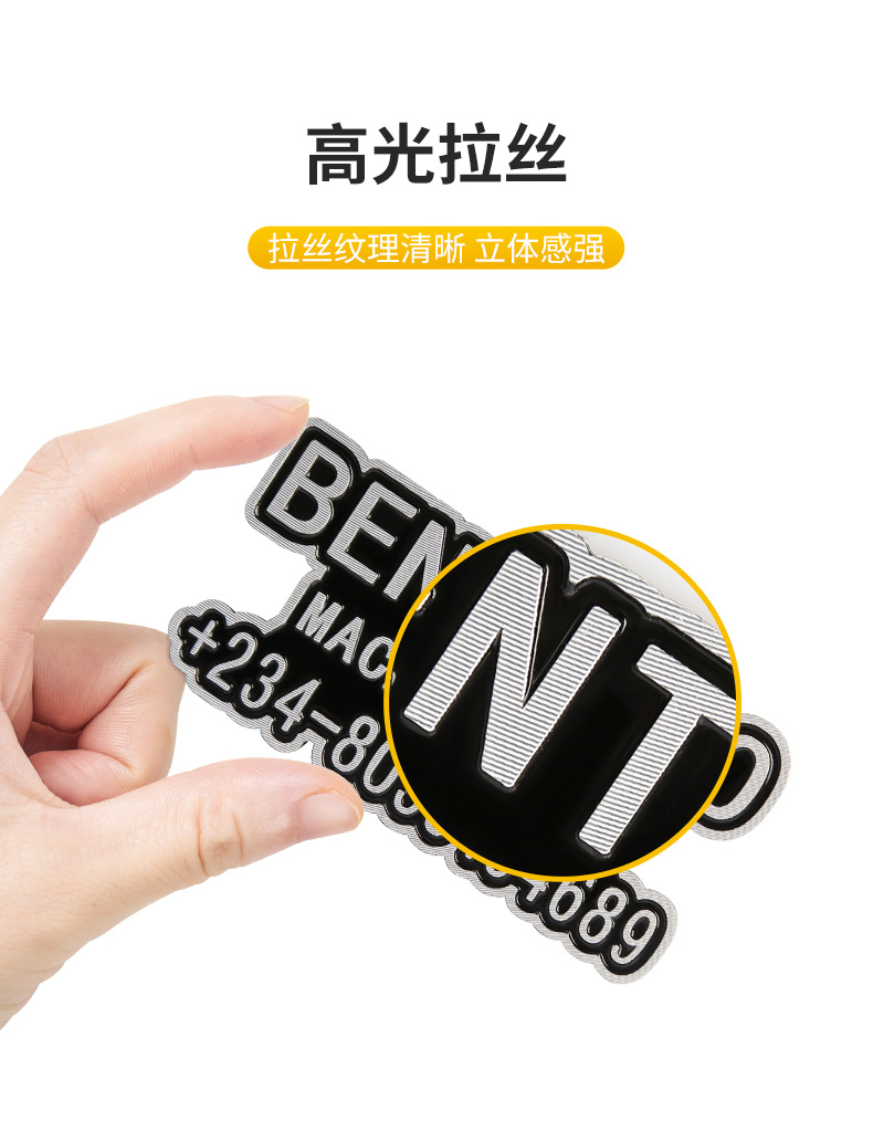高光标牌_03.jpg