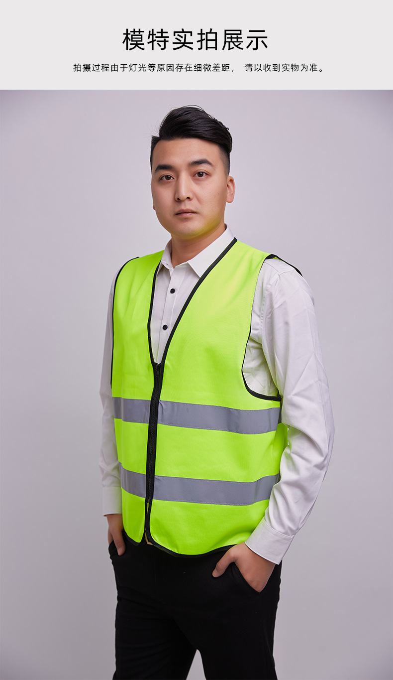 反光背心施工反光马甲交通道路环卫服反光马甲工人安全反光背心详情11