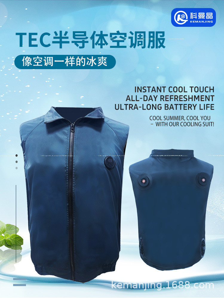 Semiconductor refrigeration suits, cooling suits, air-conditioned suits, vests, outdoor sports, cycling, and heatstroke prevention pic 1