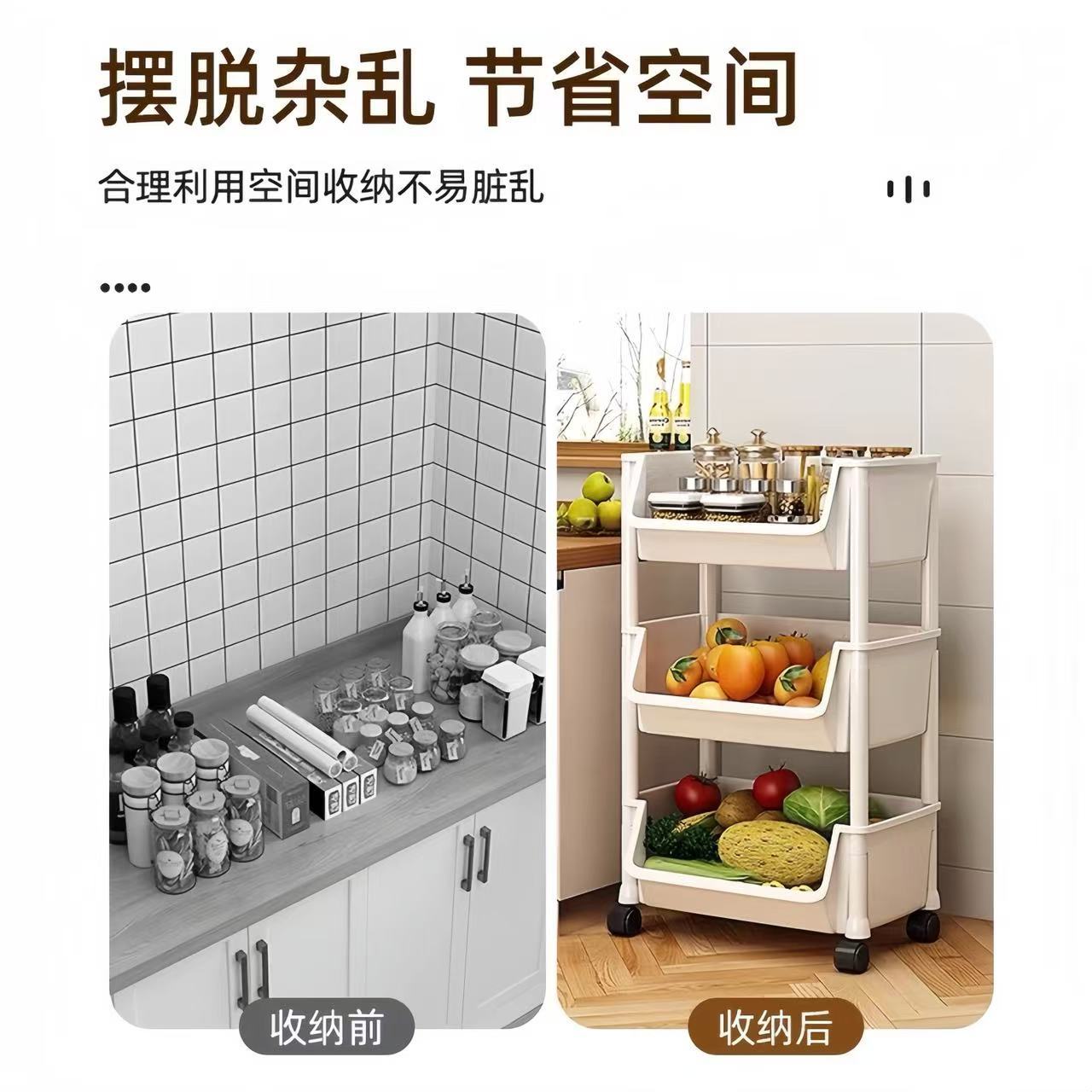 The simple and modern multi-layer wheeled storage rack is a portable kitchen fruit and vegetable storage rack pic 5