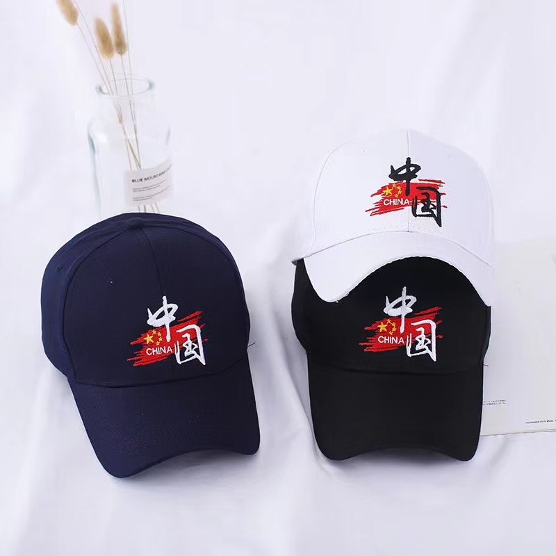 Parent-child national trend baseball caps, men with Chinese embroidery, student outdoor leisure and fashionable couple baseball caps pic 6