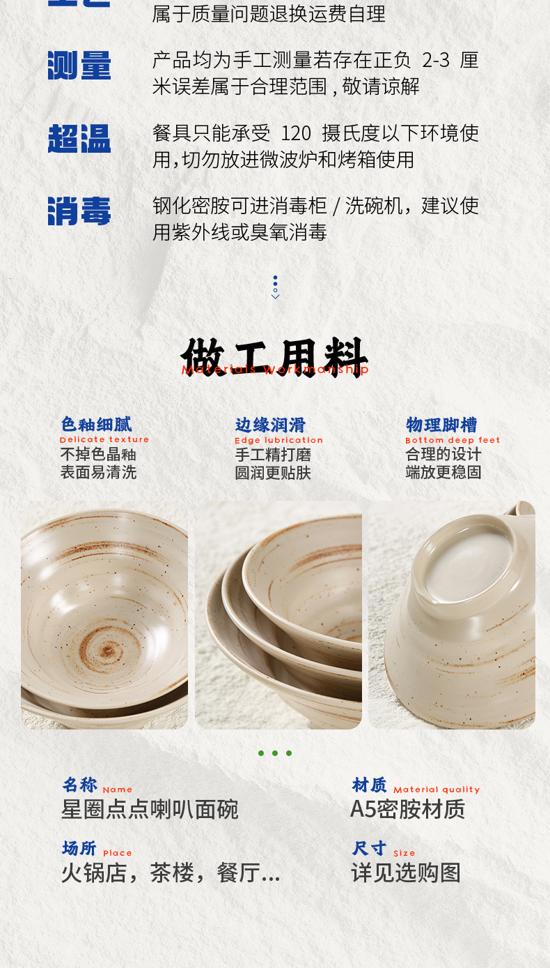 Melamine bowl, shock-resistant and heat-resistant, conical bowl, commercial noodle shop bowl, rice noodle bowl with snails, porcelain imitation ramen bowl, large bowl wholesale pic 9