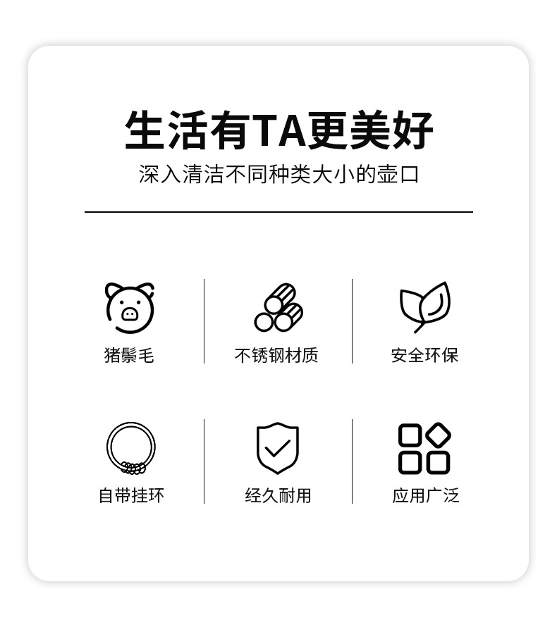 茶壶刷子茶杯迷你壶嘴吸管刷水壶硬毛缝隙厨房洗杯子清洁5件套详情3