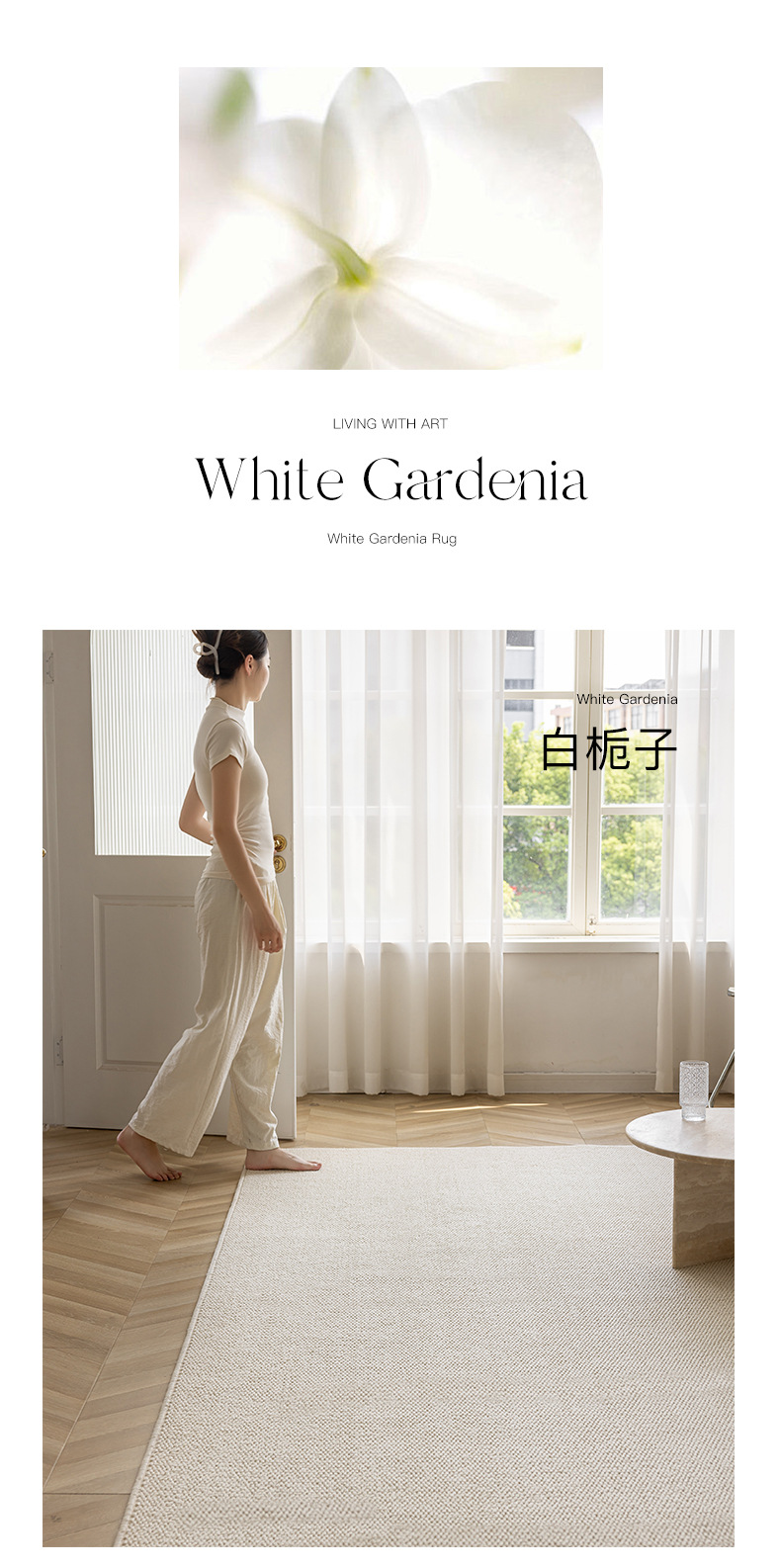 Cream-style solid-color bed carpet for the bedroom, imitation fencing to prevent cat scratches, photo studio, soundproof, thickened woven floor mat pic 42