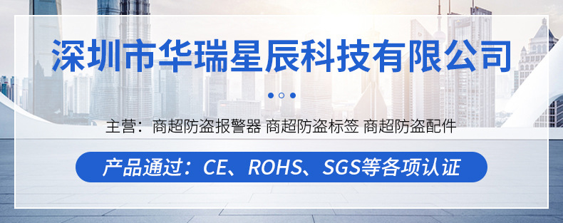 现货供应超市防盗扣小榔头声磁防盗磁扣服装防盗报警器防盗硬标签详情1