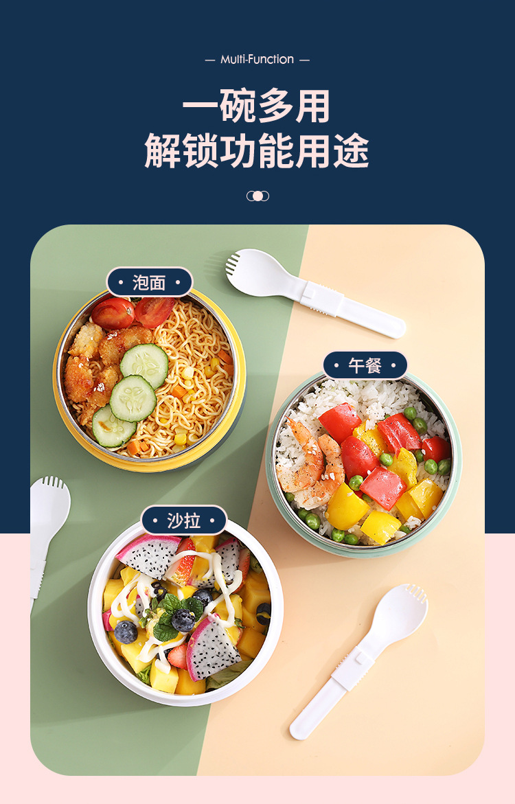 圆形保温饭盒不锈钢密封汤杯保温盒食品级批发微波炉便当盒早餐杯详情8