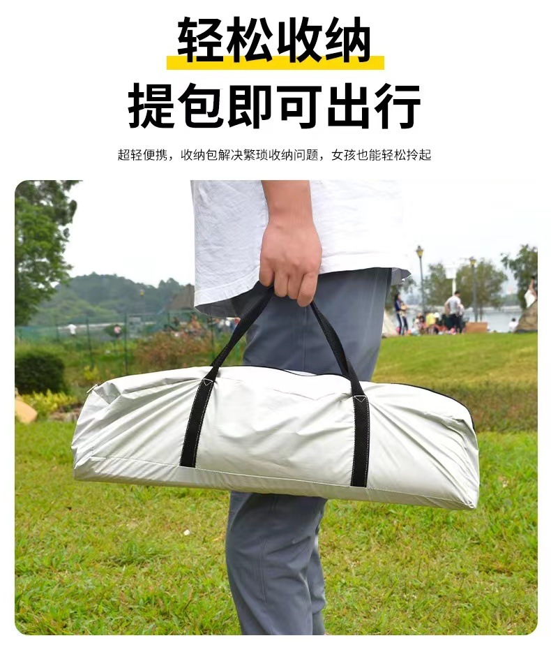 户外露营遮阳天幕黑胶天幕户外天幕加厚式防晒涂层野营防雨大天幕详情10
