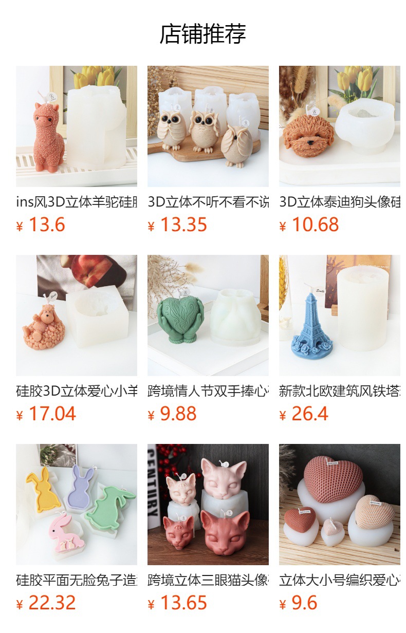 Cross-border Easter cute rabbit-shaped silicone mold DIY resin resin gypsum scented candle decoration pic 3