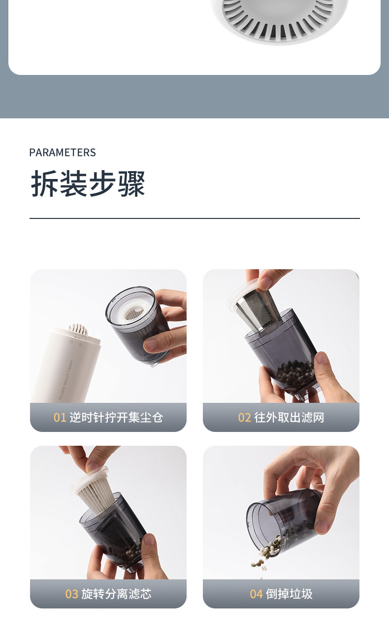 车载吸尘器家用迷你便携式除螨仪无线充电大功率手持强力除尘器详情20