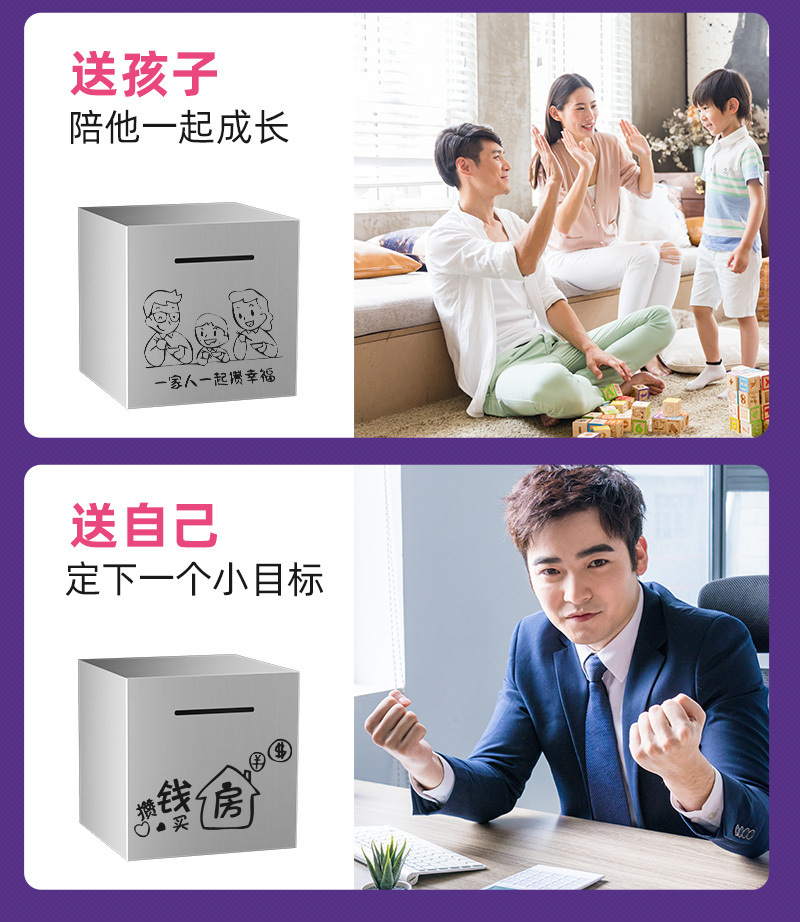 铁制存钱罐365天不锈钢只进不出摔不烂男孩子高颜值打不开储蓄罐详情10