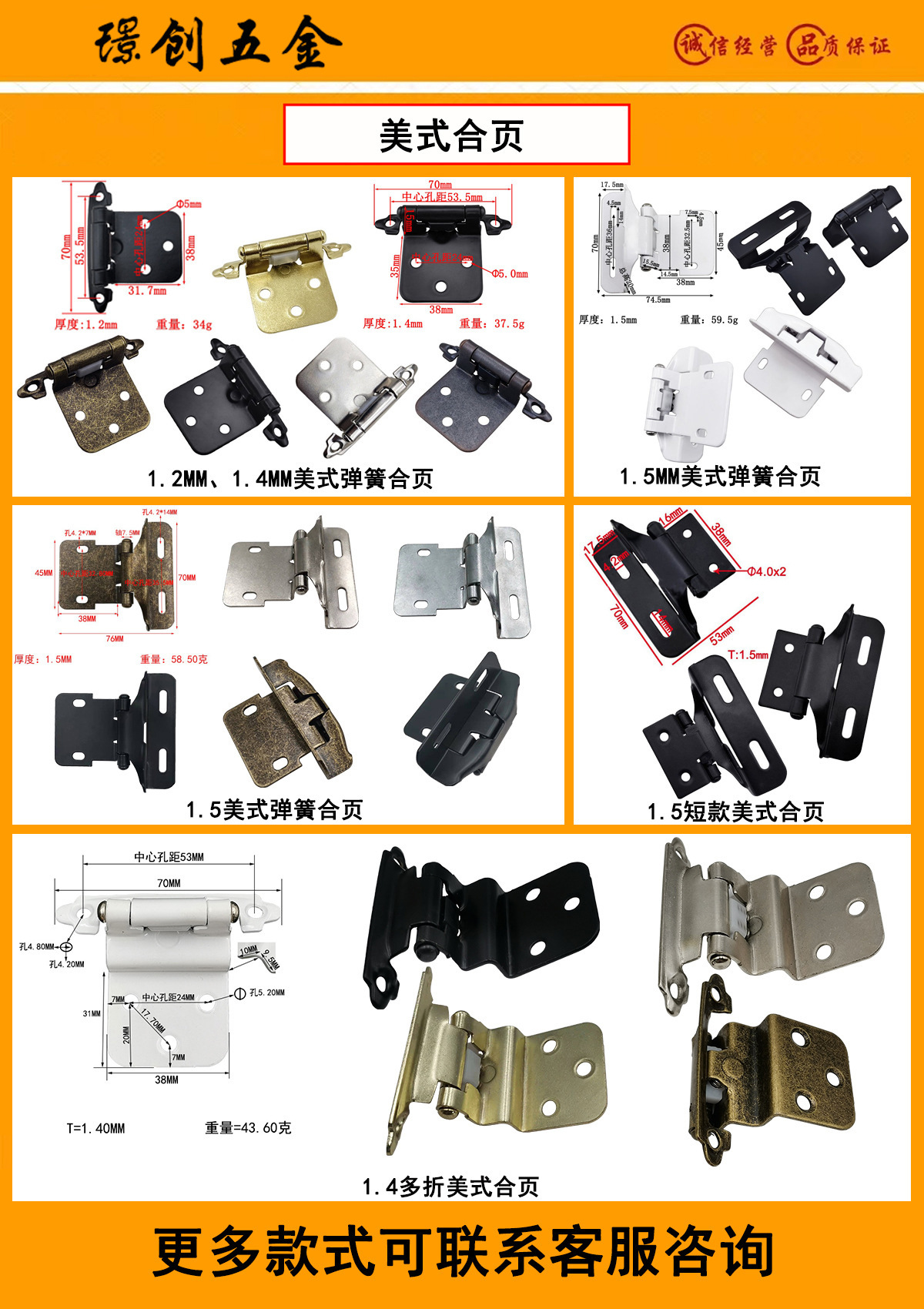 美式合页批发弹簧铁合页家具五金配件橱柜连接件缓冲直臂自关铰链详情10