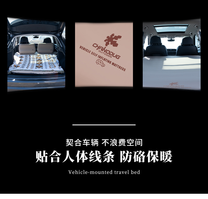 Self-driving tour general-purpose car rear sleeping pad, Tesla ModelY memory foam trunk storage portable car bed pic 4