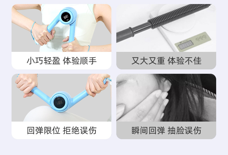 智能计数臂力器女士儿童握力器家用手臂力量训练美体回弹拉力器详情5