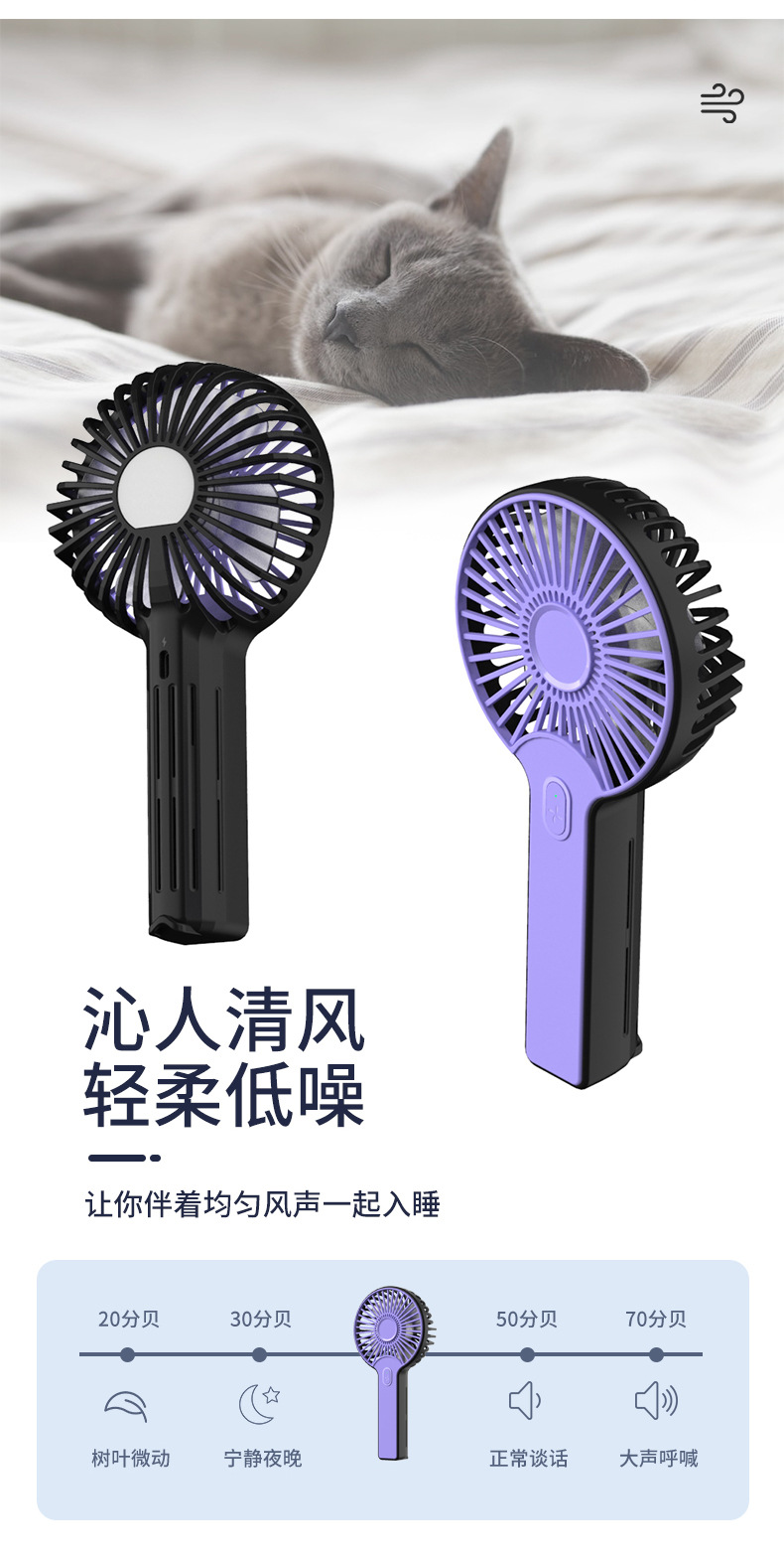 手持小风扇便携式随身可充电型学生手拿桌面迷你小电扇大风力风扇详情7