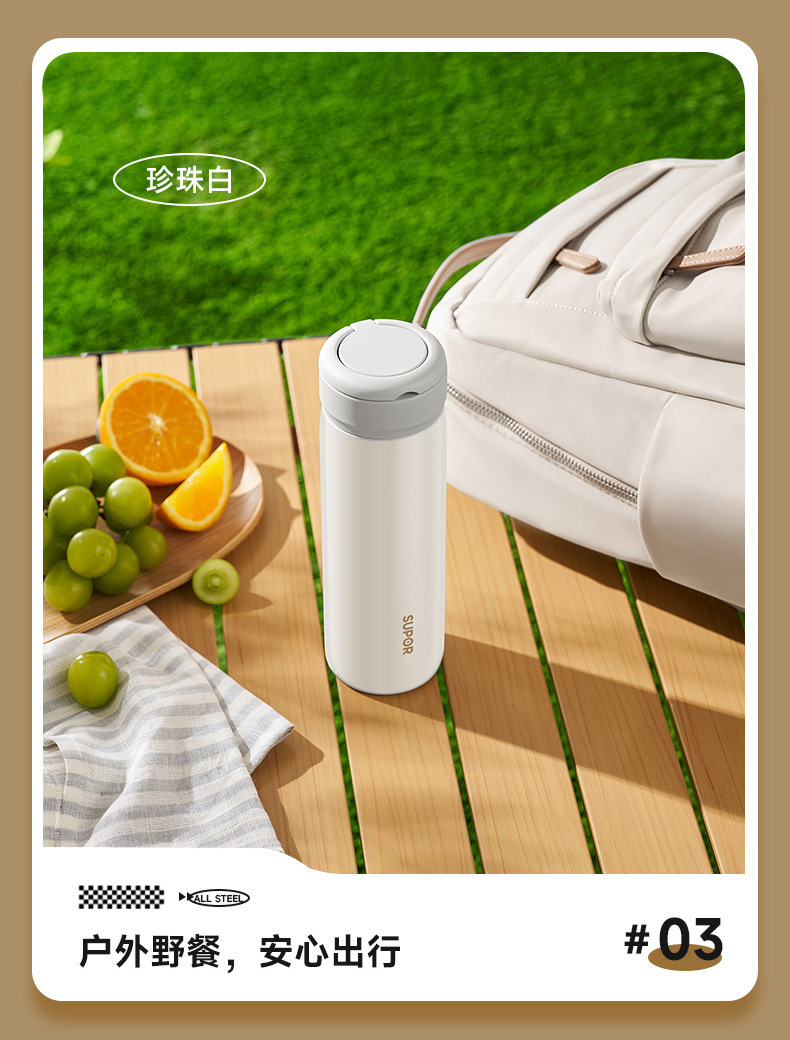 Supor 316L stainless steel insulated cup, portable for men and women, simple and fresh outdoor tea cup, daily necessities pic 11