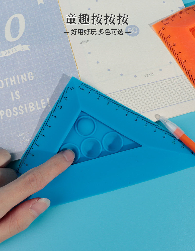 The pioneer silicone triangular ruler for rat extermination, a creative student right-angle ruler, bends and bends, constantly pressing bubbles pic 10