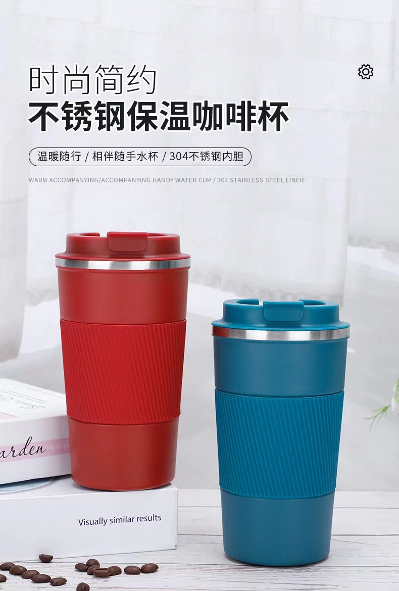 厂家新款304不锈钢咖啡杯保温杯车载杯礼品定logo现货批发详情1