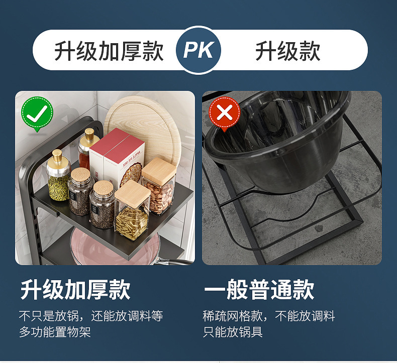 厨房锅架多层置物架窄夹缝架台面墙角放锅具下水槽橱柜内分层收纳详情9