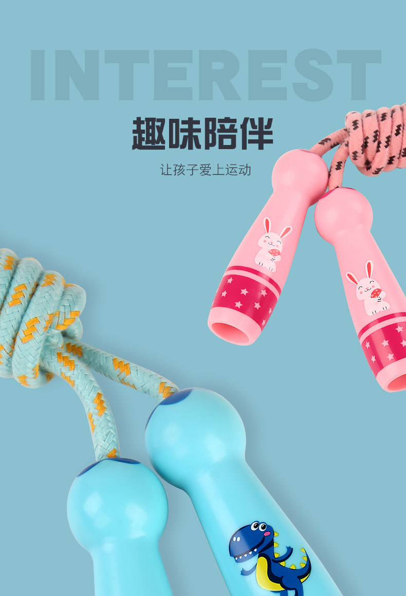 小学生幼儿园体育初学男女孩中考专用小孩运动健身儿童跳绳可调节详情34