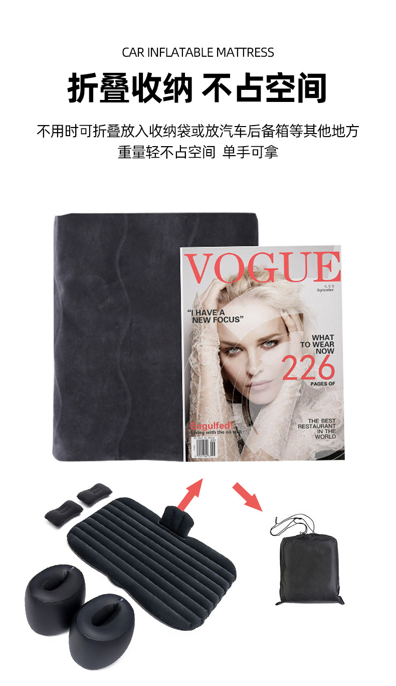 工厂现货汽车充气床pvc植绒车载充气床家用轿车旅行车载后排睡垫详情32