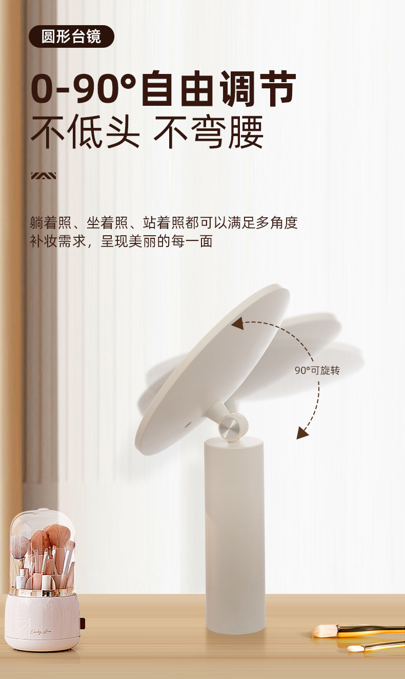 台式可立桌面充电梳妆美妆便携礼品网红镜子智能补光灯LED化妆镜详情14