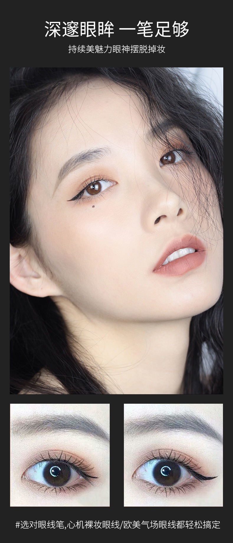 拉美拉防水眼线液笔眼线笔不晕染液笔761详情3