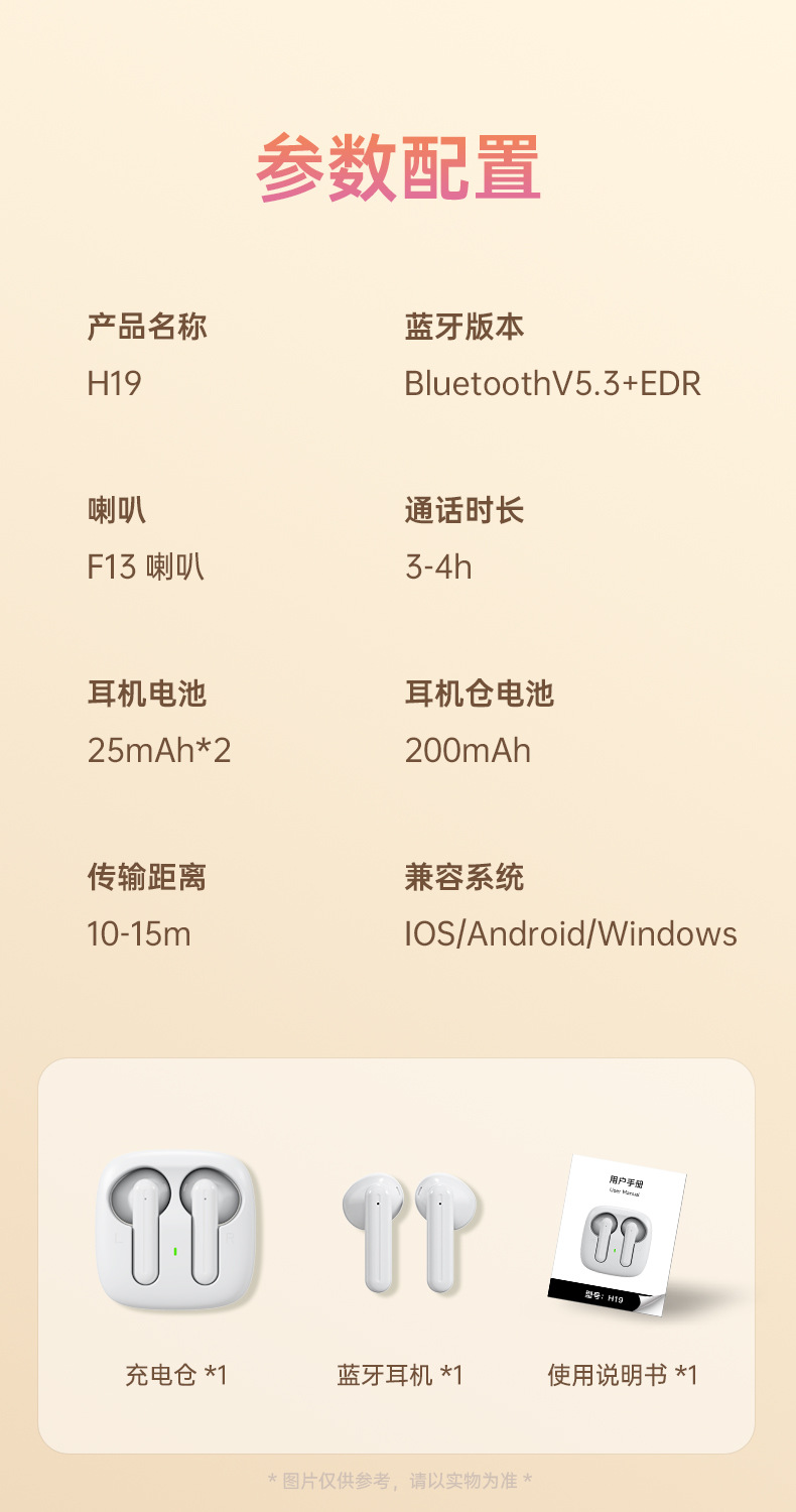 Cross-border nuevo semi en el oído H19 auriculares bluetooth calidad de sonido HIFI ambos oídos deporte compacto modo privado auriculares inalámbricos pic 15
