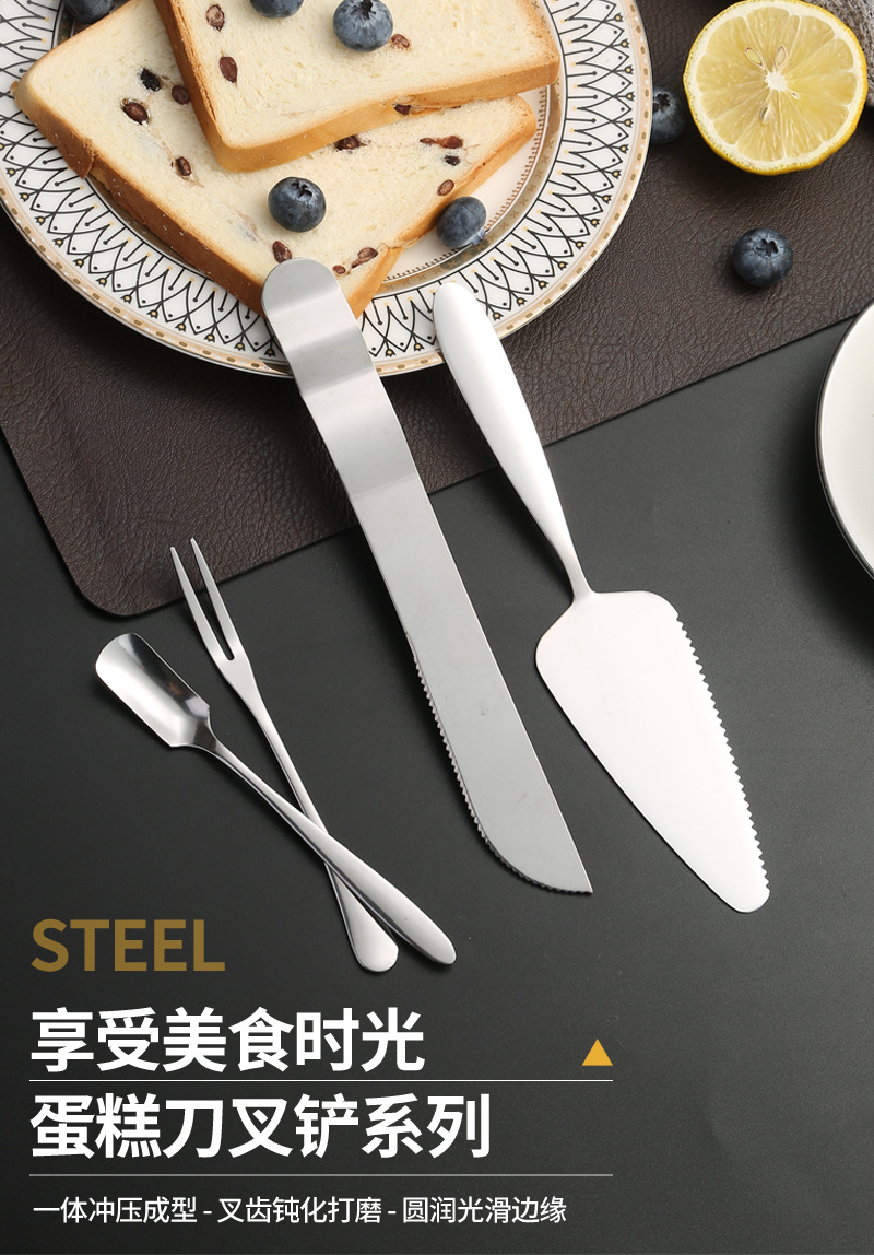 不锈钢蛋糕刀叉套装多功能甜品水果叉芝士蛋糕铲月饼刀叉可印logo详情2