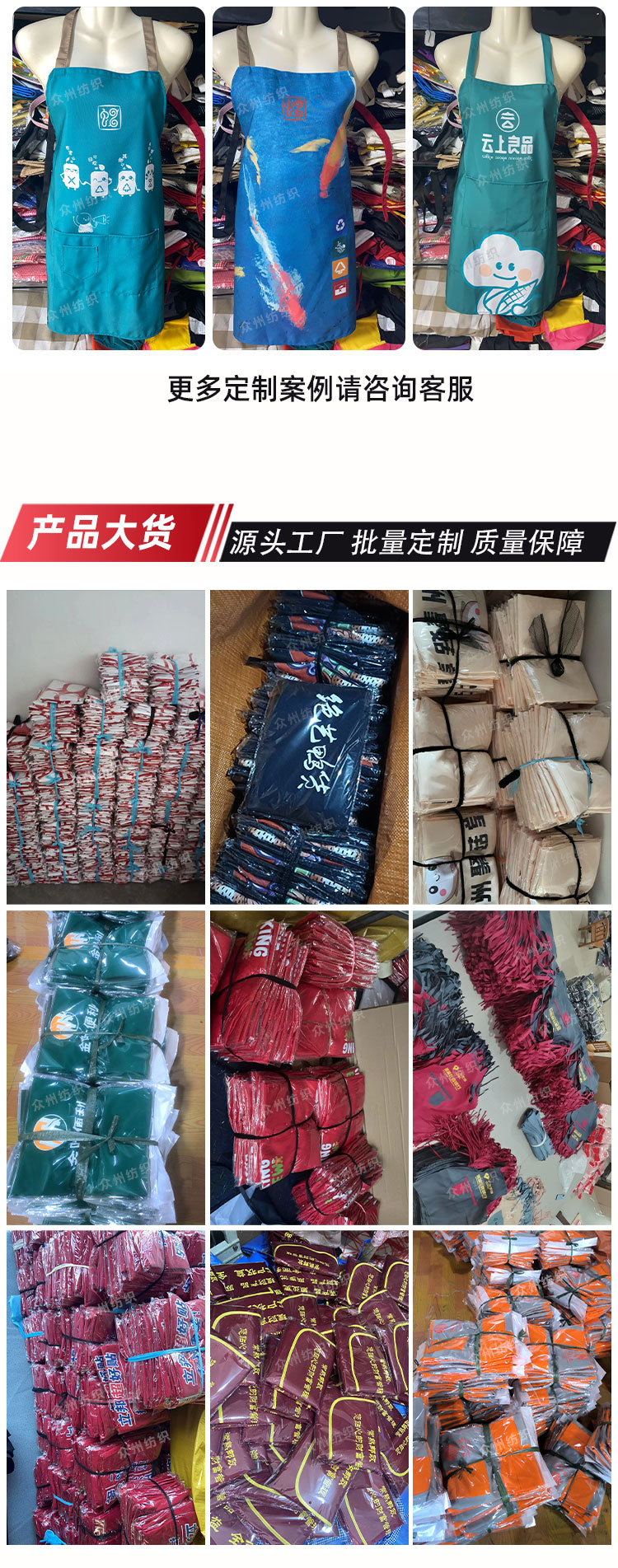 厂家围裙定制logo印字纯棉防水帆布厨房防油围裙定做工作围腰订制详情8