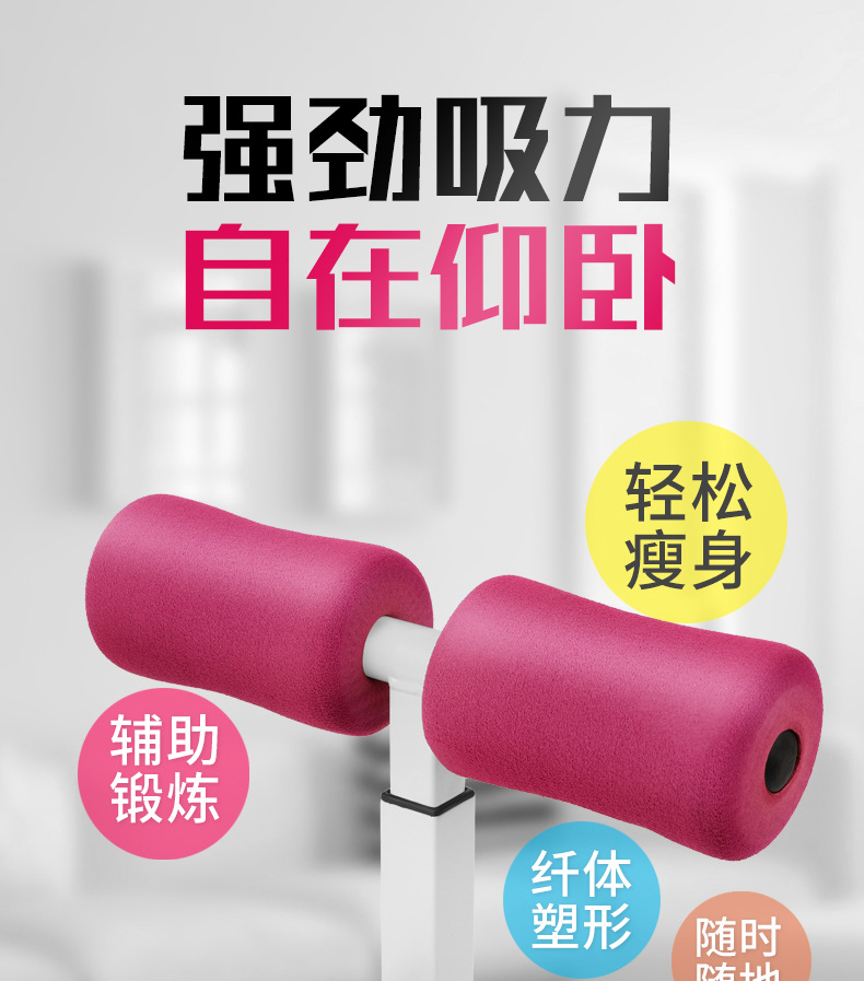 仰卧起坐辅助固定脚收腹瑜伽卷腹吸盘式健腹肌健腹器健身器材瘦腰详情1