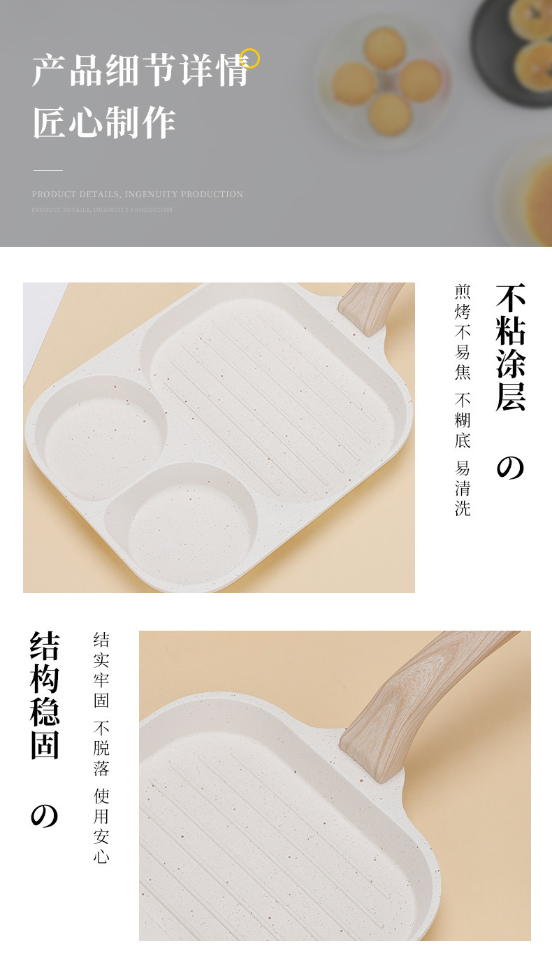 可拆卸煎锅铸铁平底锅煎盘厨房用具耐用不粘健康详情6