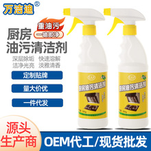 Floor cleaner, tile cleaner, scented mopping liquid, decontamination and scale removal, household wooden floor cleaning liquid manufacturer pic 15