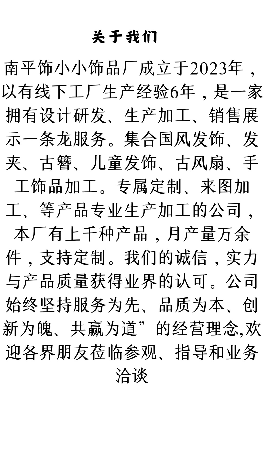 天然竹簪碳化竹枝条diy女古风竹制发簪头饰缠花簪子配饰简约发饰详情16