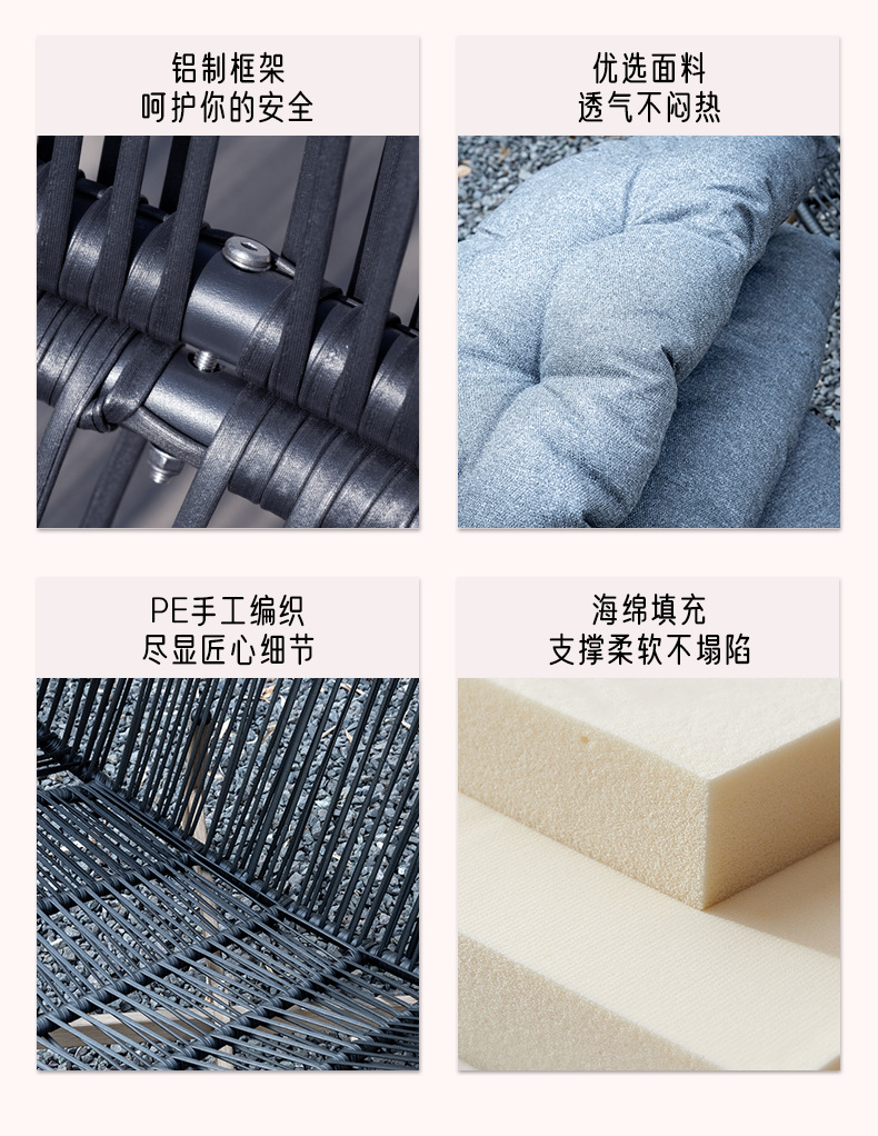 星辰工厂批发户外休闲秋千庭院藤编吊椅吊篮藤椅摇椅阳台酒店民宿单人室内家具详情9
