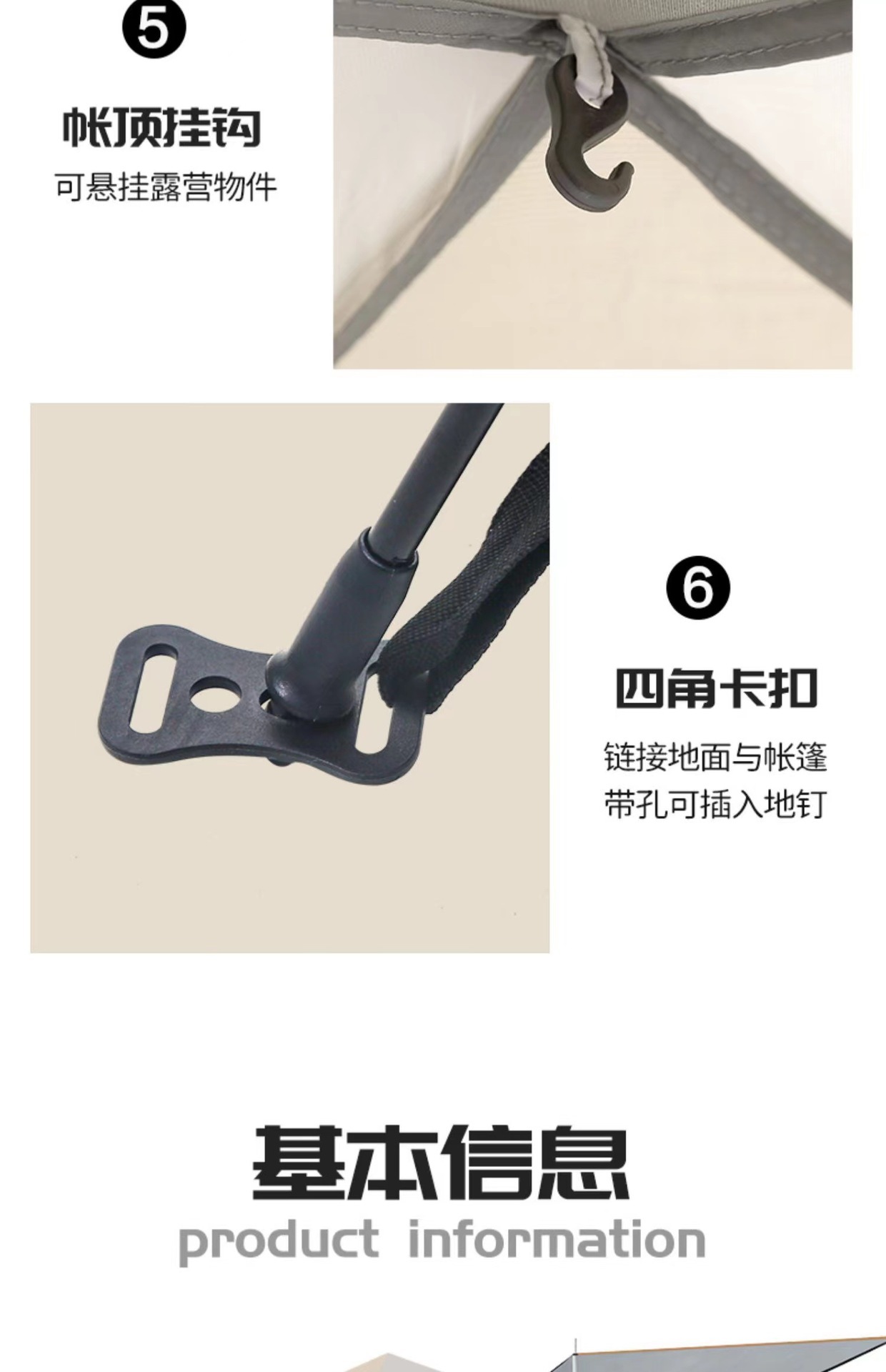 户外露营帐篷可折叠全自动速开防雨野营装备四面遮阳篷免搭建速开详情12