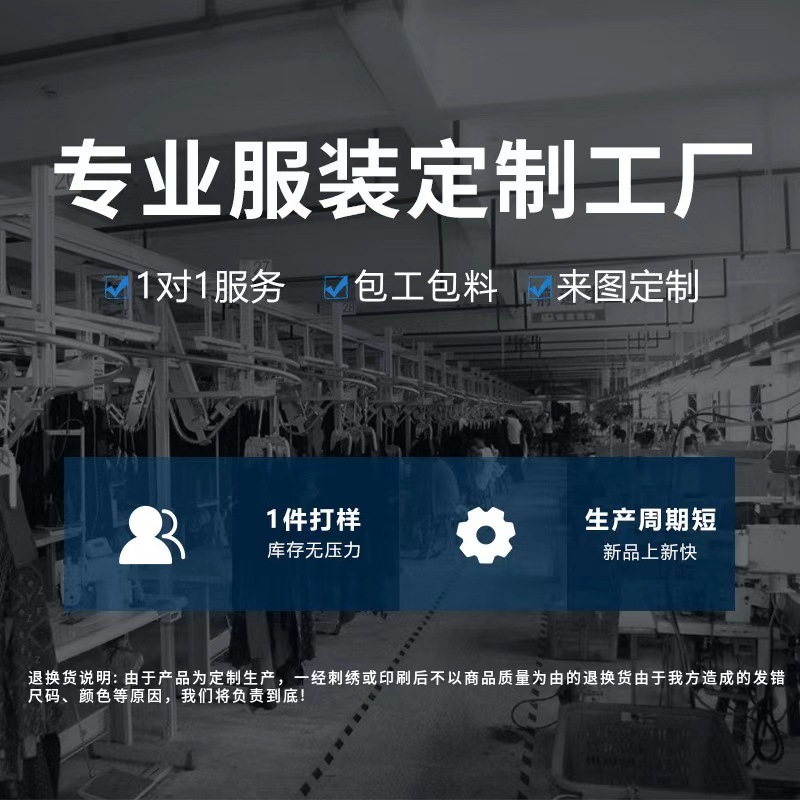 夏季男士式商务短袖polo衫高级感端企业工作服定制做印字logo刺绣详情27