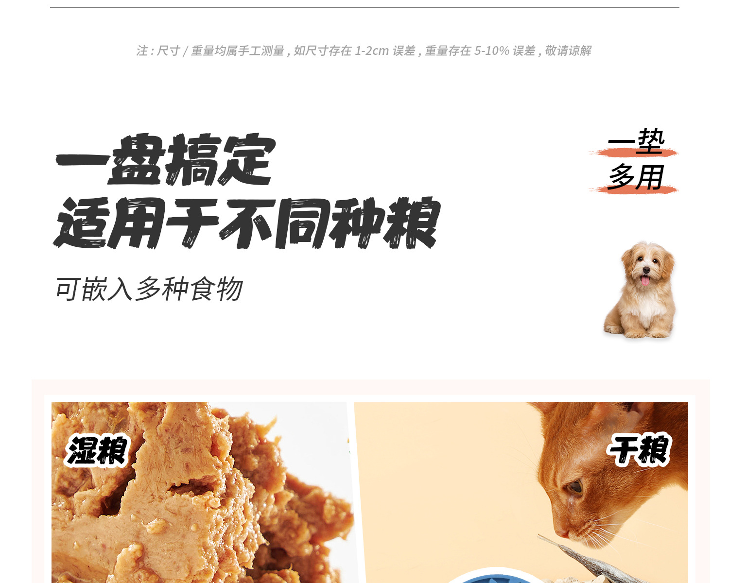 Silicone pet suction cup licking mat, placemat, anti-stain slow food plate, dog slow food pad, dog licking mat, slow food training pad pic 8