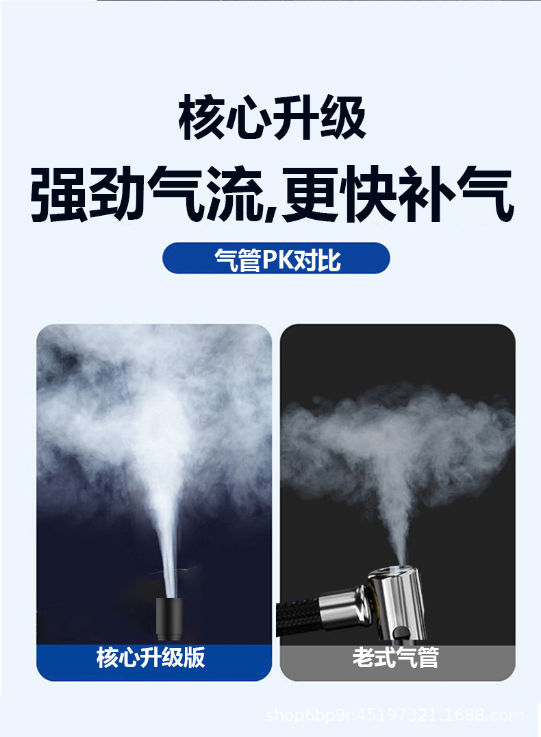 Cross-border portable air pump, mini electric tire pump, vehicle-mounted dual-purpose air pump, portable bicycle inflation tool pic 9