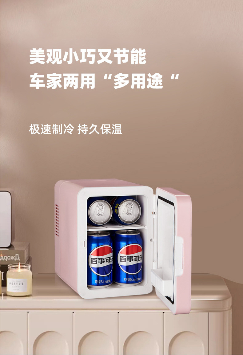 Beauty car refrigerator, car makeup mirror, mini refrigerator, one-person car and household dual-purpose small refrigerator pic 2