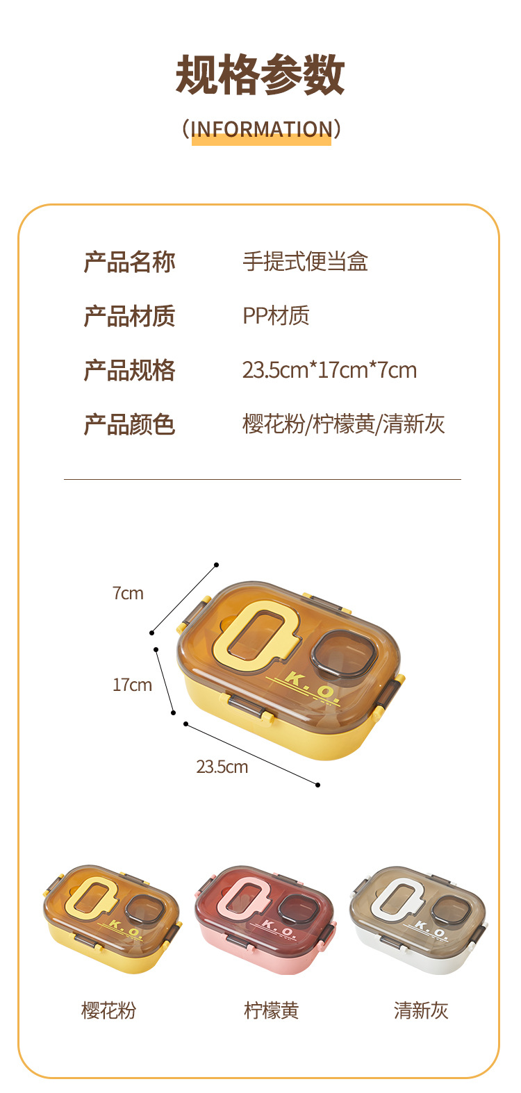 三格饭盒微波炉加热专用食品级外出便当盒轻便带饭学生上班族餐盒详情1