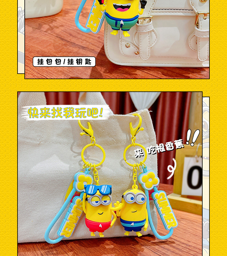 Official cartoon Minions Summer Time keychains, couple cute schoolbags, pendants, figurines, key chains and small gifts pic 11