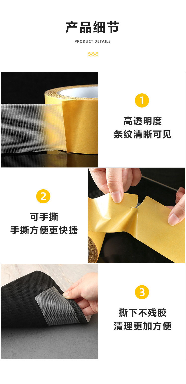 Cloth-based double-sided tape, high-adhesion, seamless wedding carpet, spliced floor mat, anti-slip mat, floor leather, fixed double-sided tape pic 9
