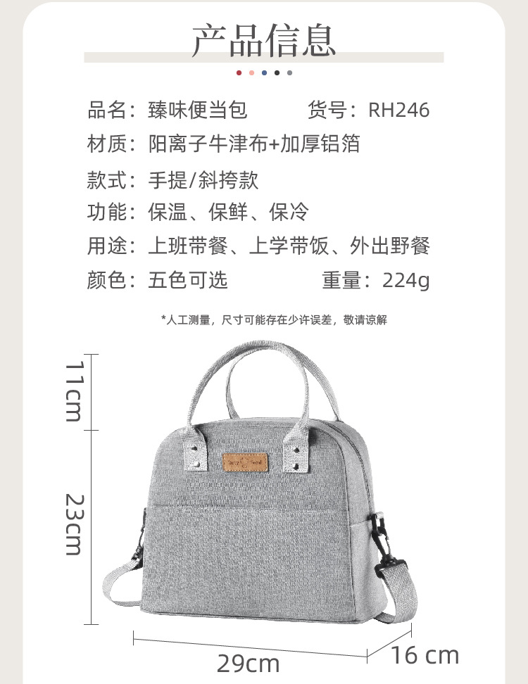 蓓恋手提保温袋手拎加厚便当包阳离子学生饭盒袋大容量上班午餐包详情7