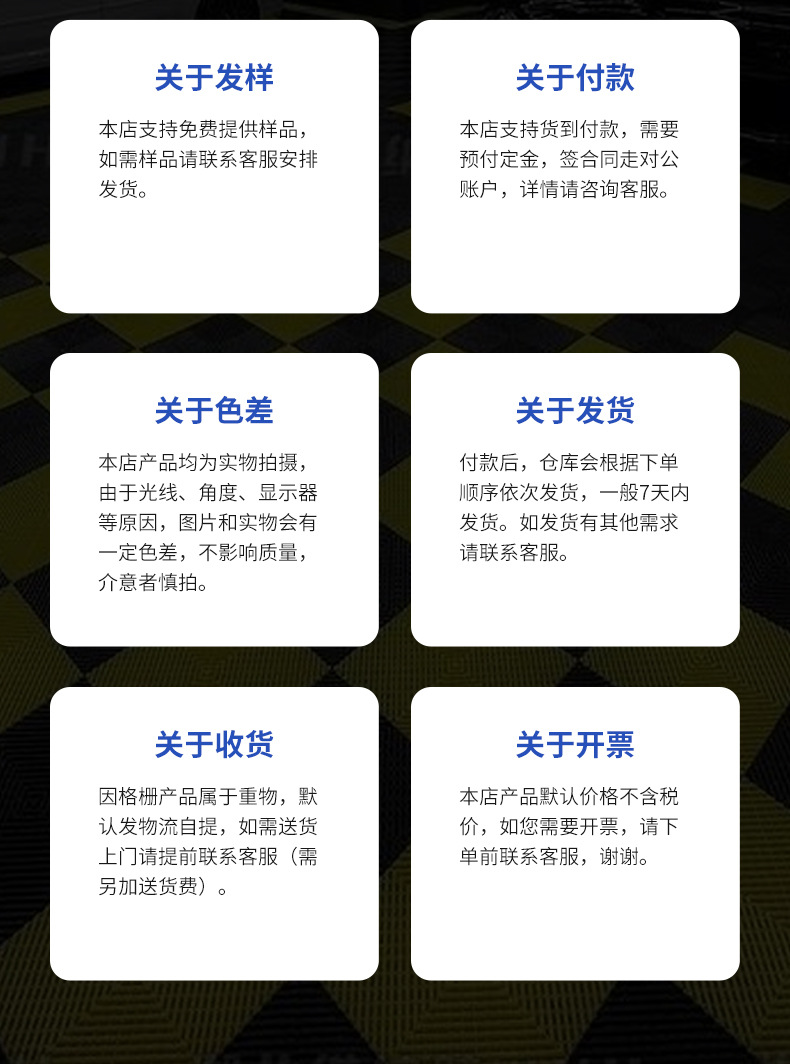 1.8公分聚丙烯pp洗车拼格栅塑料拼接地板网格垫排水漏水地垫防滑详情20