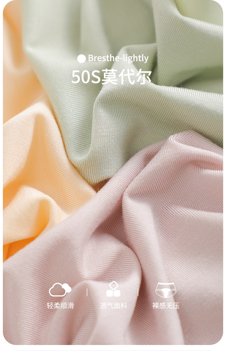 7A抗菌加长裆女士内裤莫代尔女中腰全棉裆透气柔软女生夏三角短裤详情13